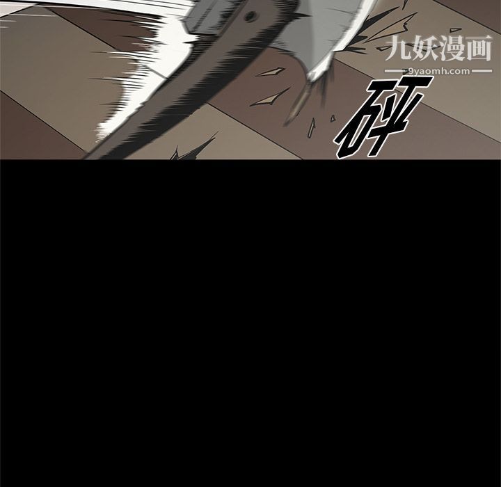 《七公主》漫画 第39話