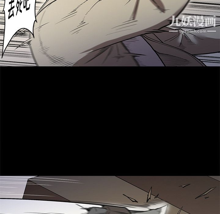《七公主》漫画 第39話