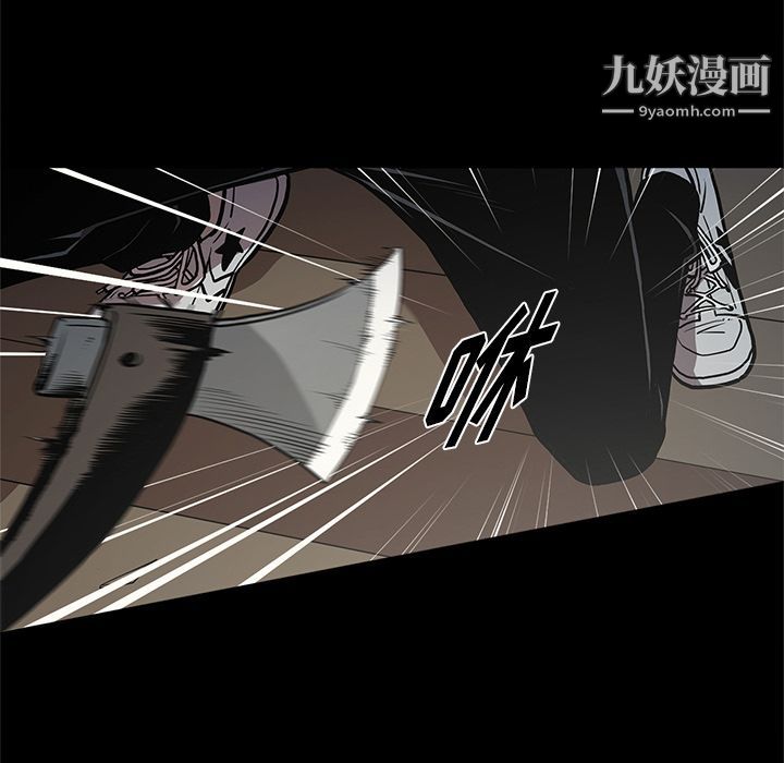 《七公主》漫画 第39話