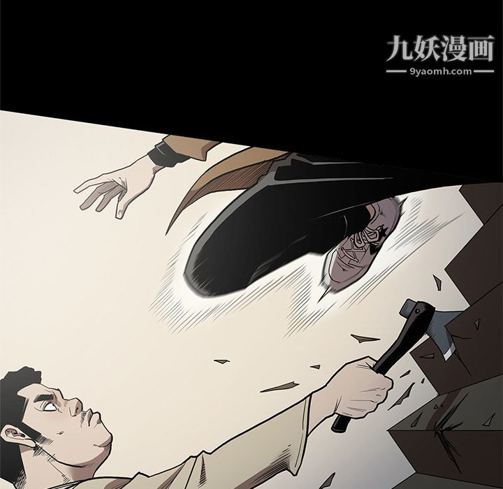 《七公主》漫画 第39話