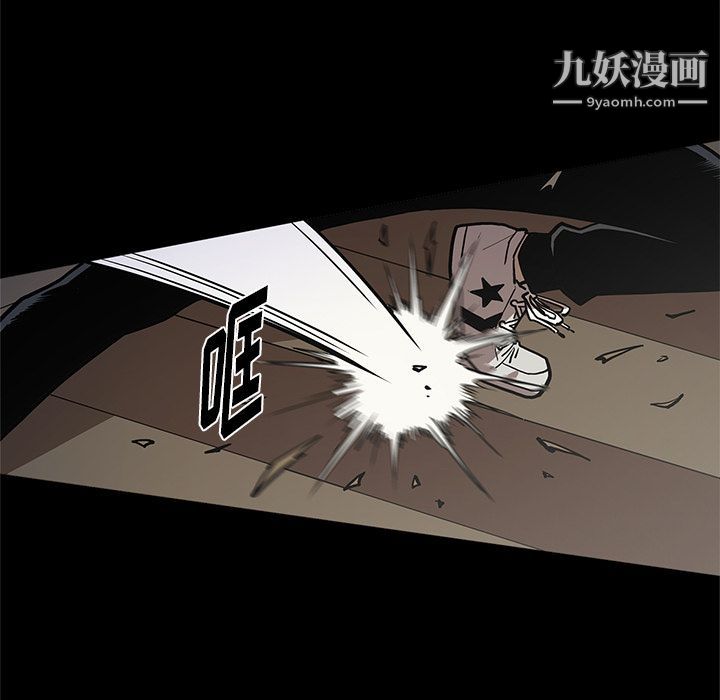 《七公主》漫画 第39話