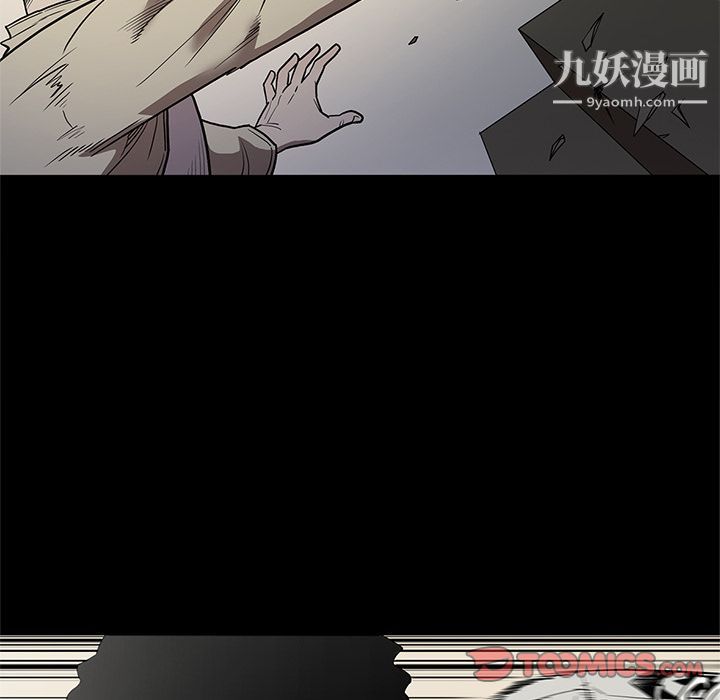《七公主》漫画 第39話