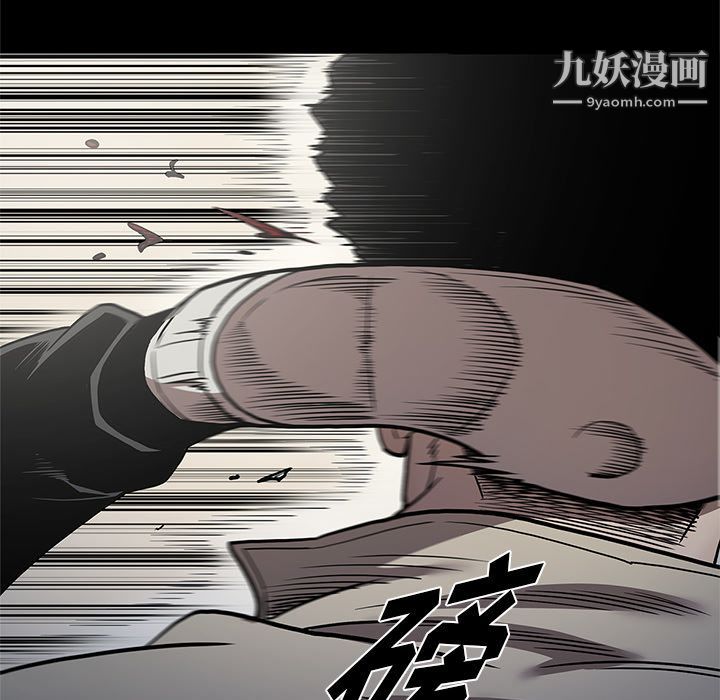 《七公主》漫画 第39話