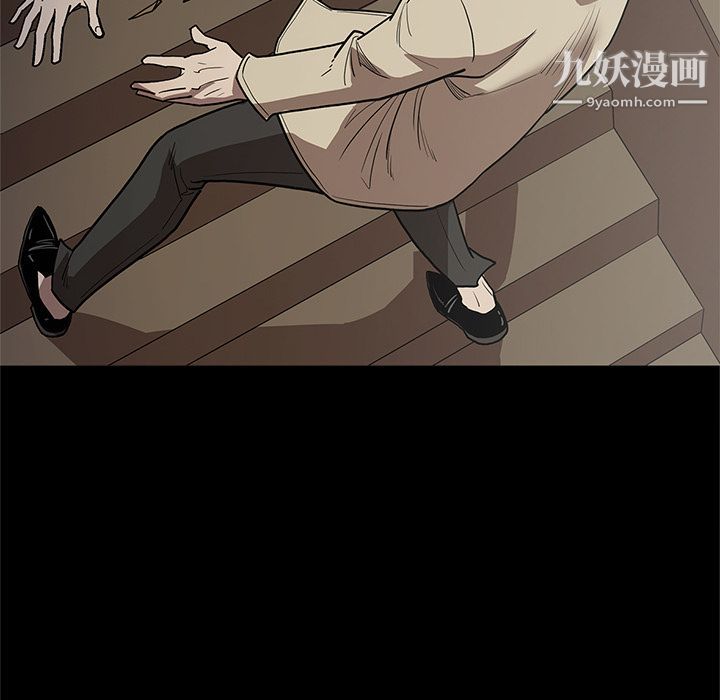 《七公主》漫画 第39話