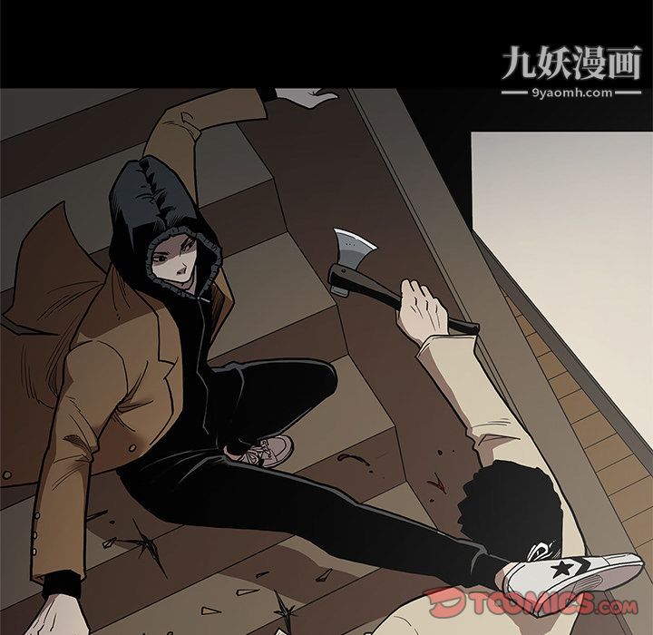 《七公主》漫画 第39話