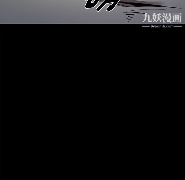 《七公主》漫画 第39話