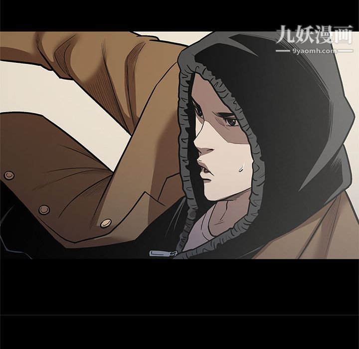 《七公主》漫画 第39話