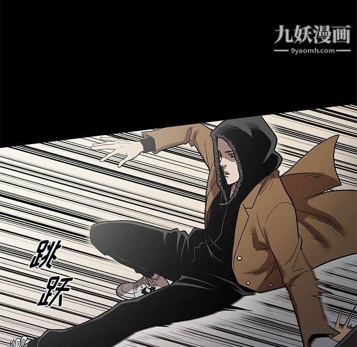 《七公主》漫画 第39話