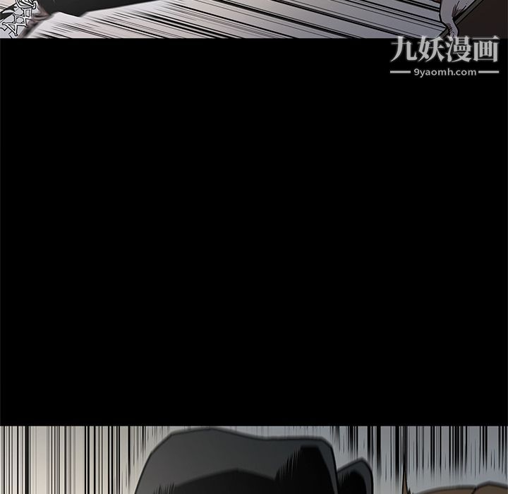 《七公主》漫画 第39話
