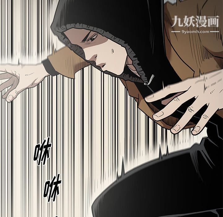 《七公主》漫画 第39話