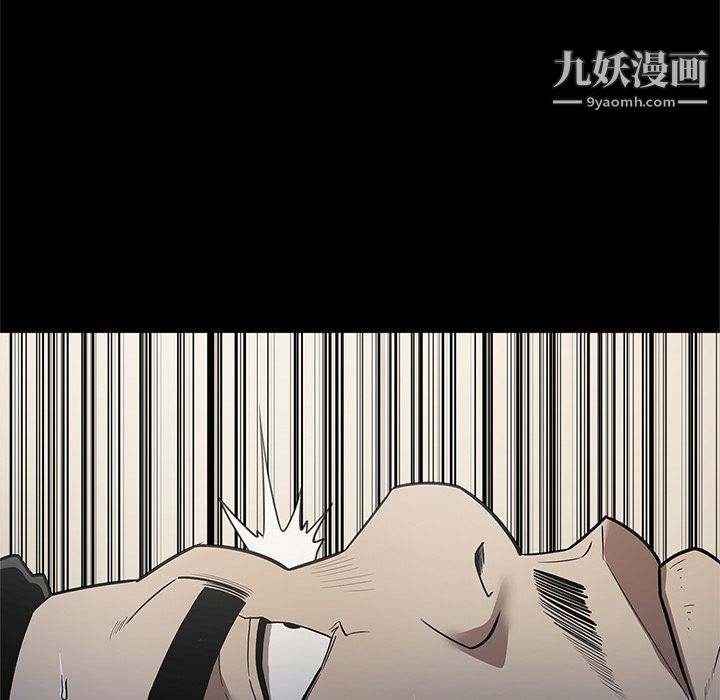《七公主》漫画 第39話