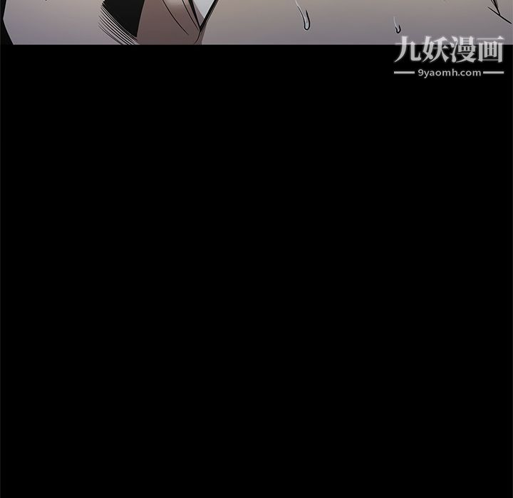 《七公主》漫画 第39話