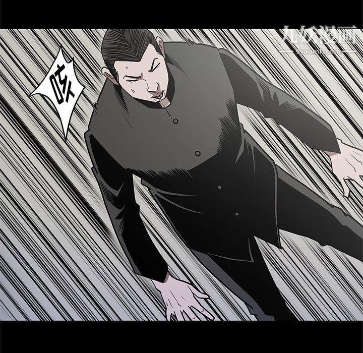 《七公主》漫画 第39話