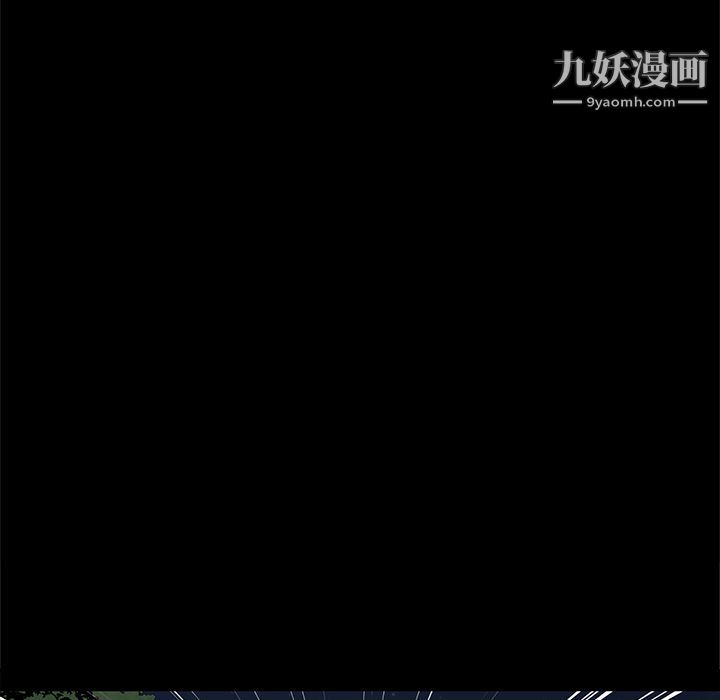 《七公主》漫画 第39話