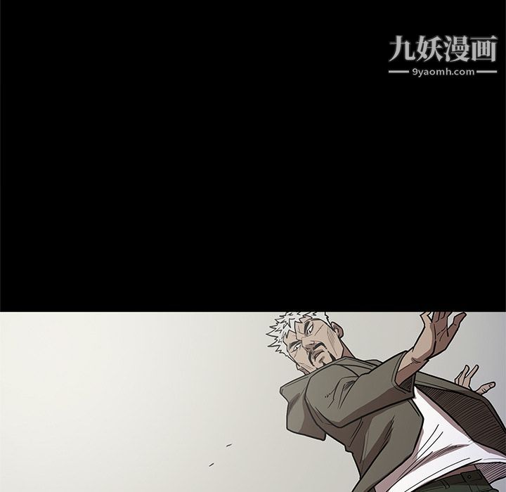 《七公主》漫画 第39話
