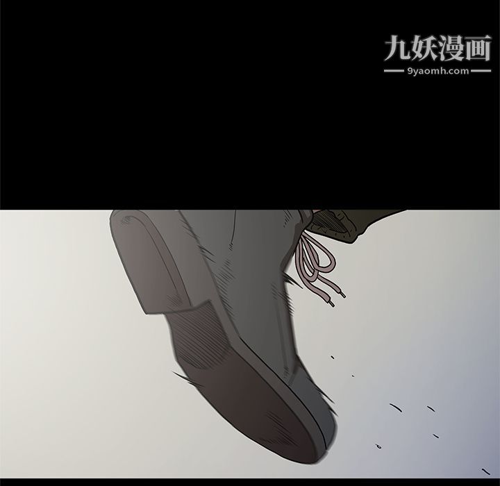 《七公主》漫画 第39話
