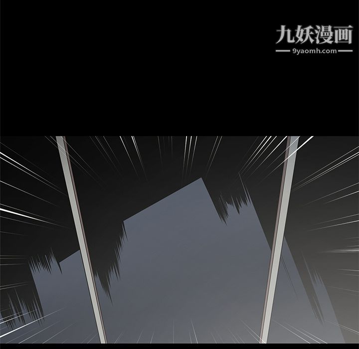 《七公主》漫画 第39話