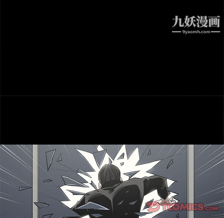 《七公主》漫画 第39話