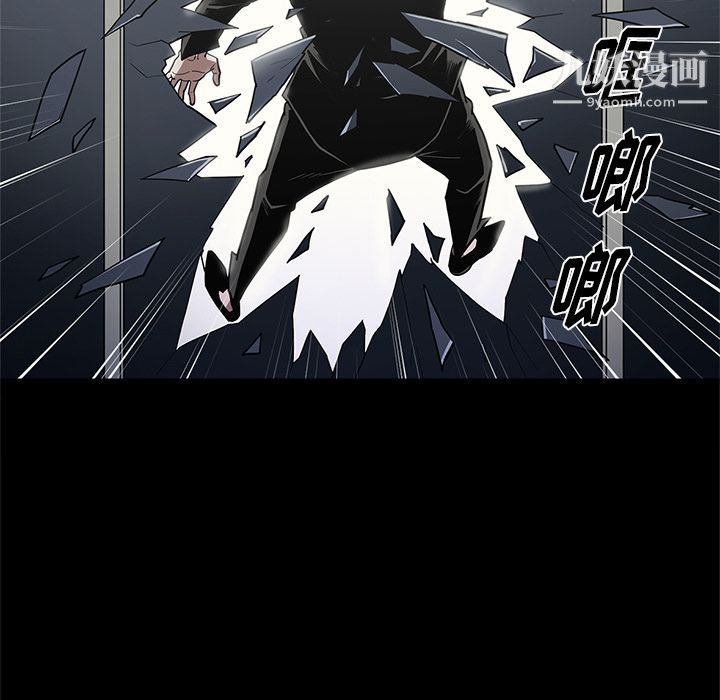 《七公主》漫画 第39話
