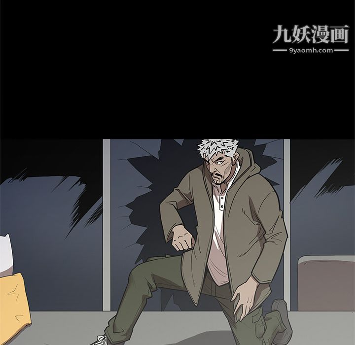 《七公主》漫画 第39話