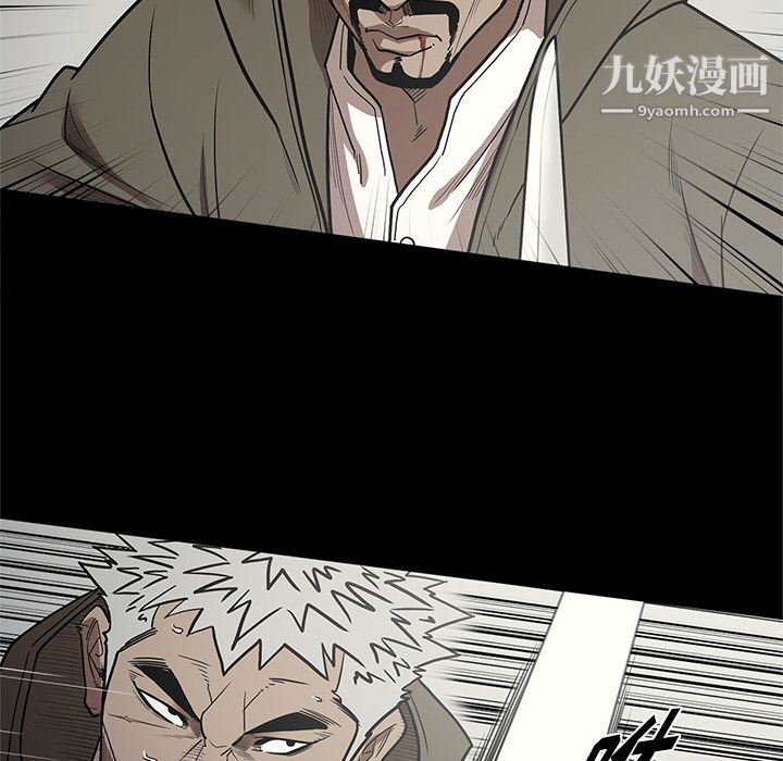 《七公主》漫画 第39話