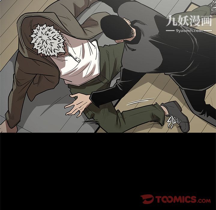 《七公主》漫画 第39話
