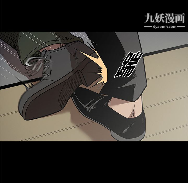 《七公主》漫画 第39話