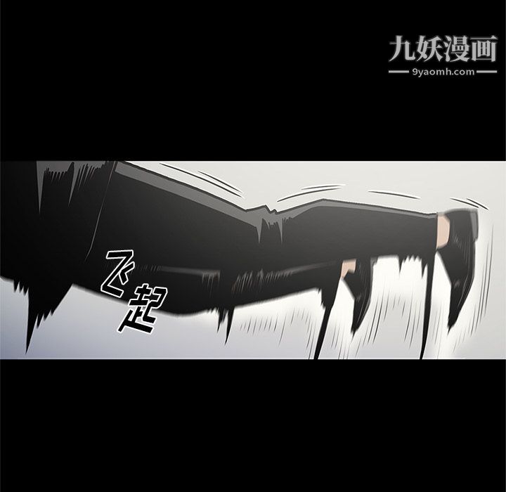 《七公主》漫画 第39話