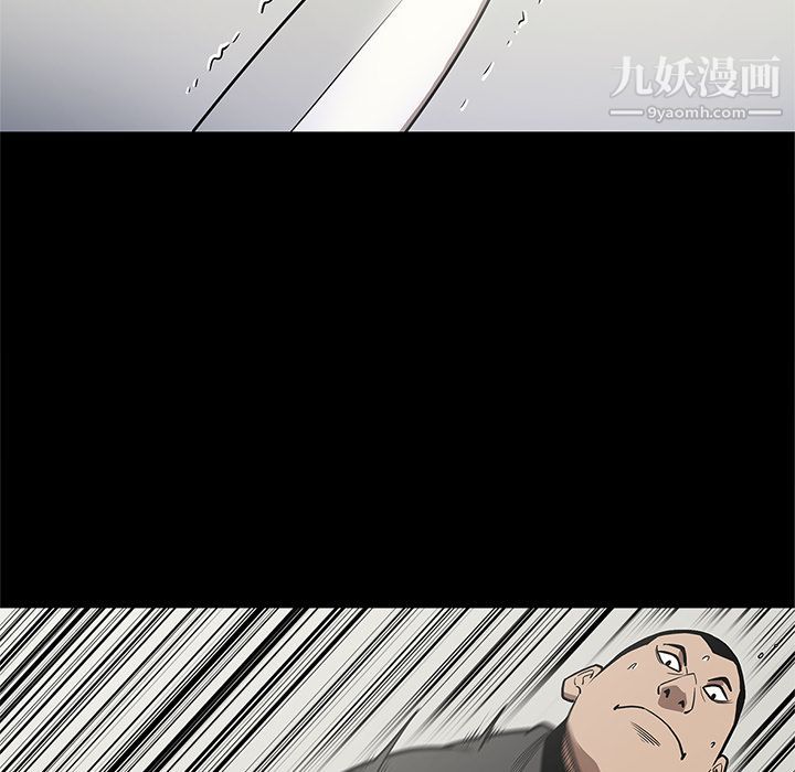 《七公主》漫画 第39話