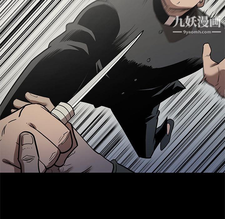 《七公主》漫画 第39話