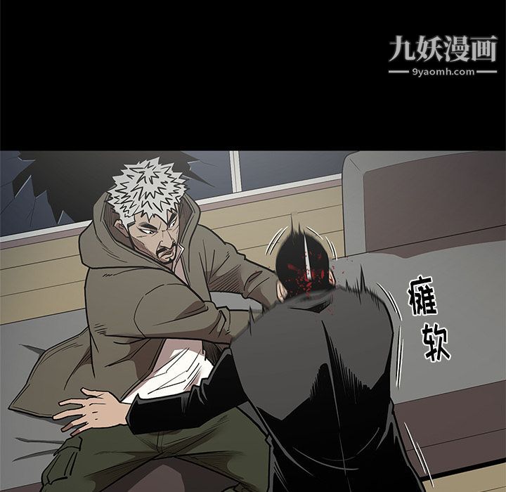 《七公主》漫画 第39話