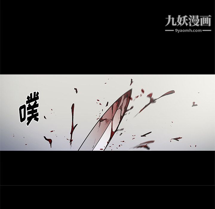 《七公主》漫画 第39話
