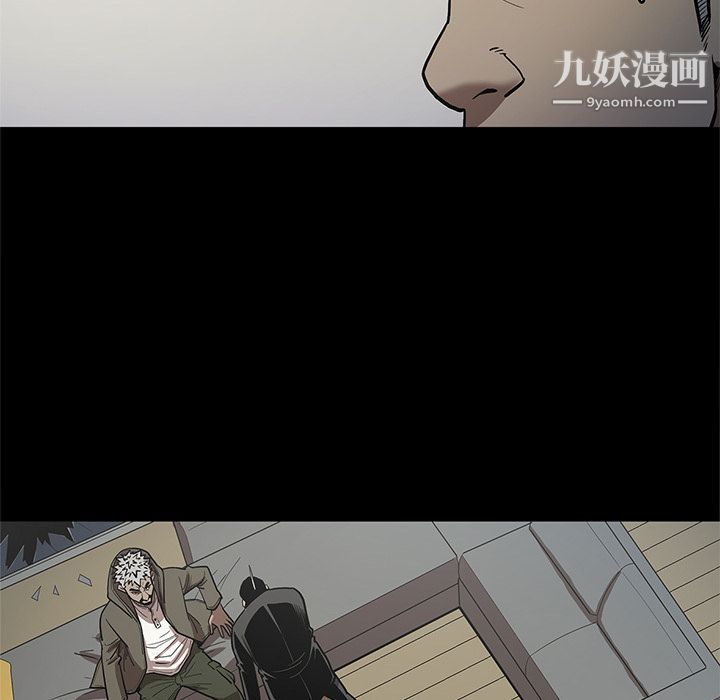 《七公主》漫画 第39話
