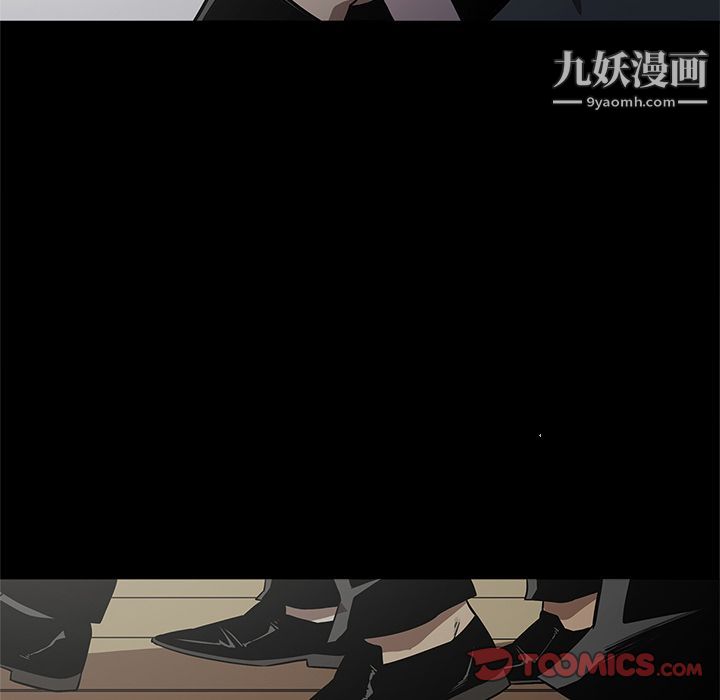 《七公主》漫画 第39話