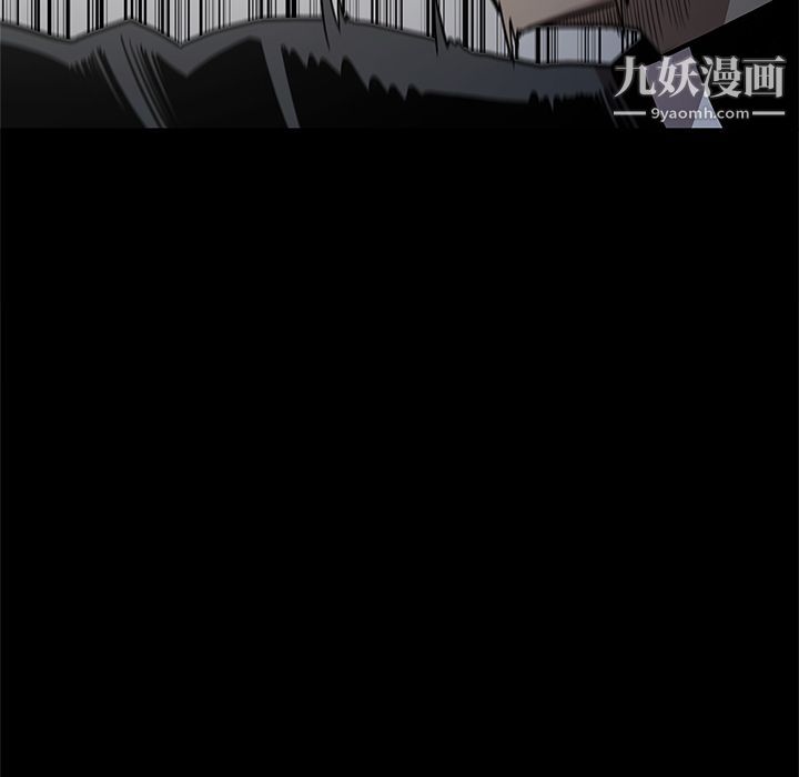 《七公主》漫画 第39話