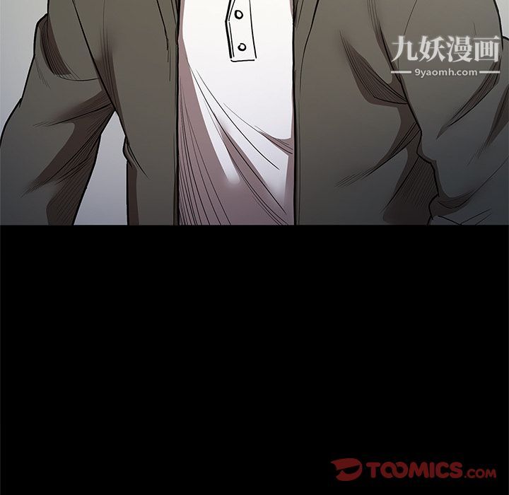 《七公主》漫画 第39話