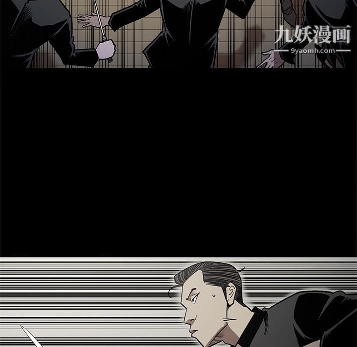 《七公主》漫画 第39話