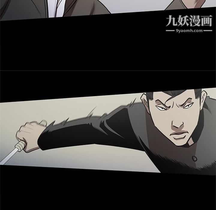 《七公主》漫画 第39話