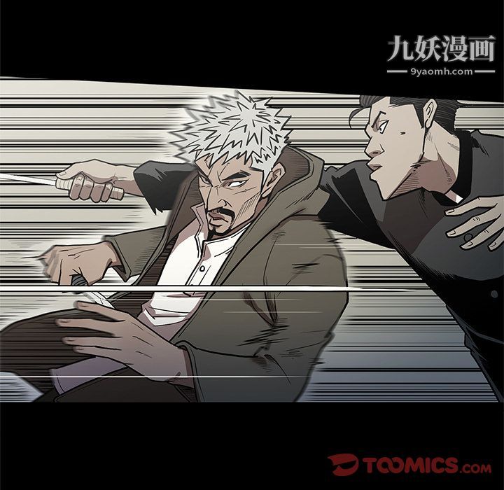 《七公主》漫画 第39話
