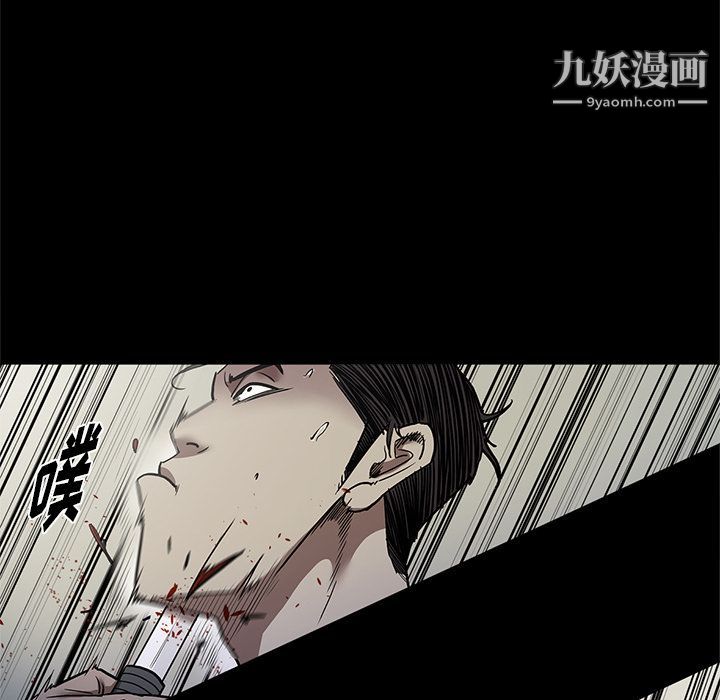 《七公主》漫画 第39話
