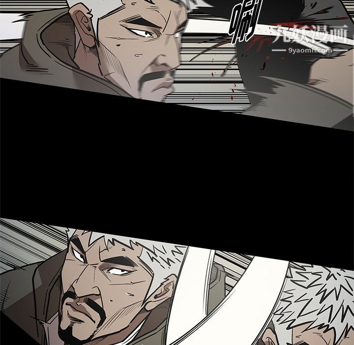《七公主》漫画 第39話
