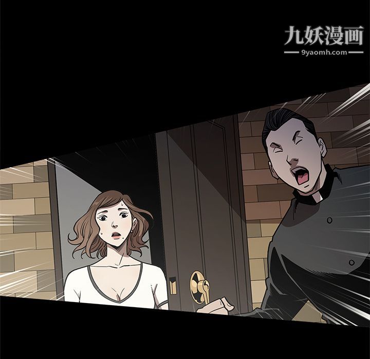 《七公主》漫画 第39話