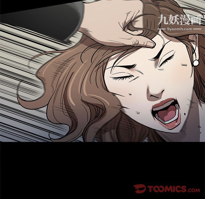 《七公主》漫画 第39話