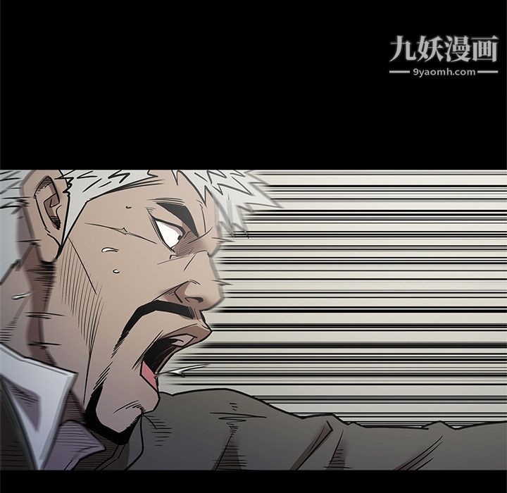 《七公主》漫画 第39話