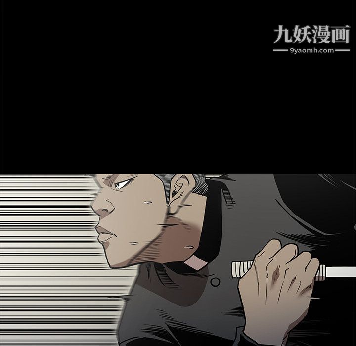《七公主》漫画 第39話