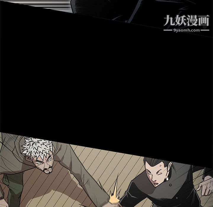 《七公主》漫画 第39話