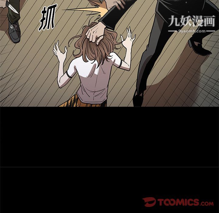 《七公主》漫画 第39話