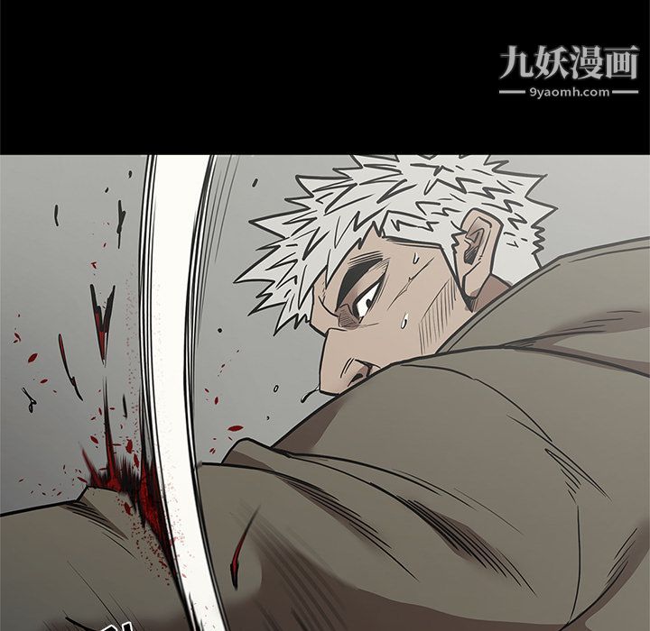 《七公主》漫画 第39話