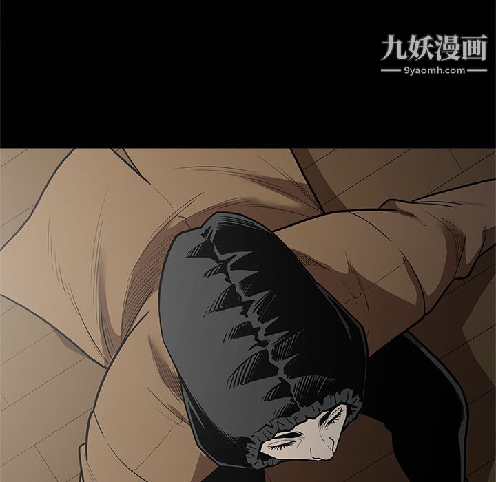 《七公主》漫画 第40話