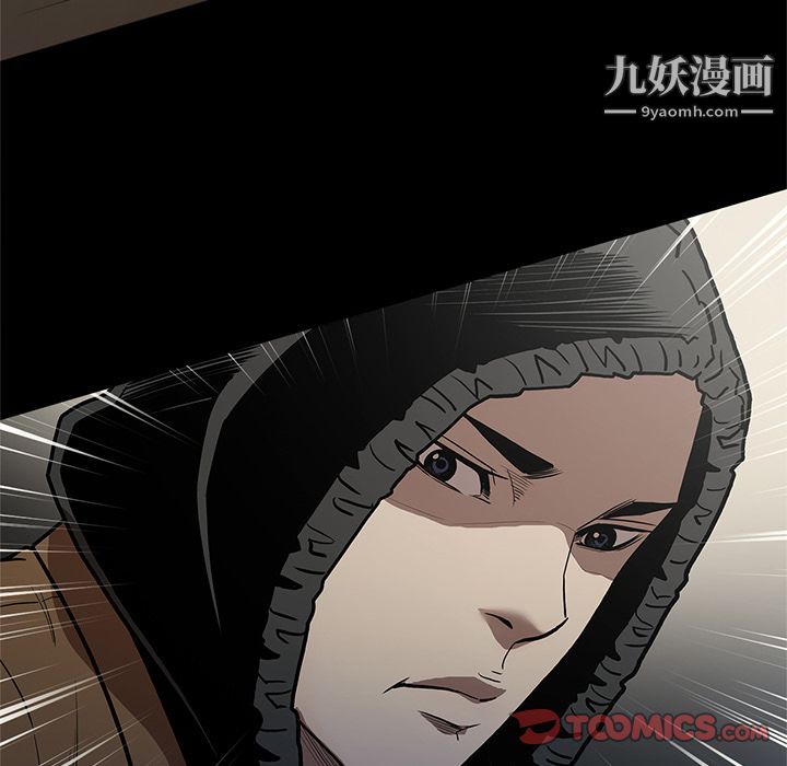 《七公主》漫画 第40話